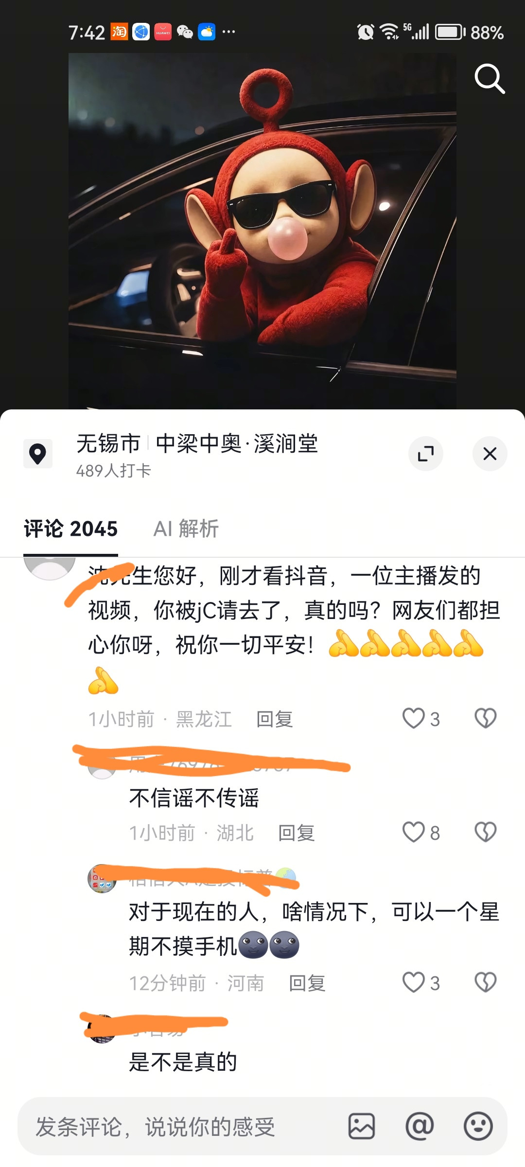 我在婚外胚胎案相关内容的评论区看见有网友评论，一直高调支持朱女士维权的某先生好多天没有直播了。于是，