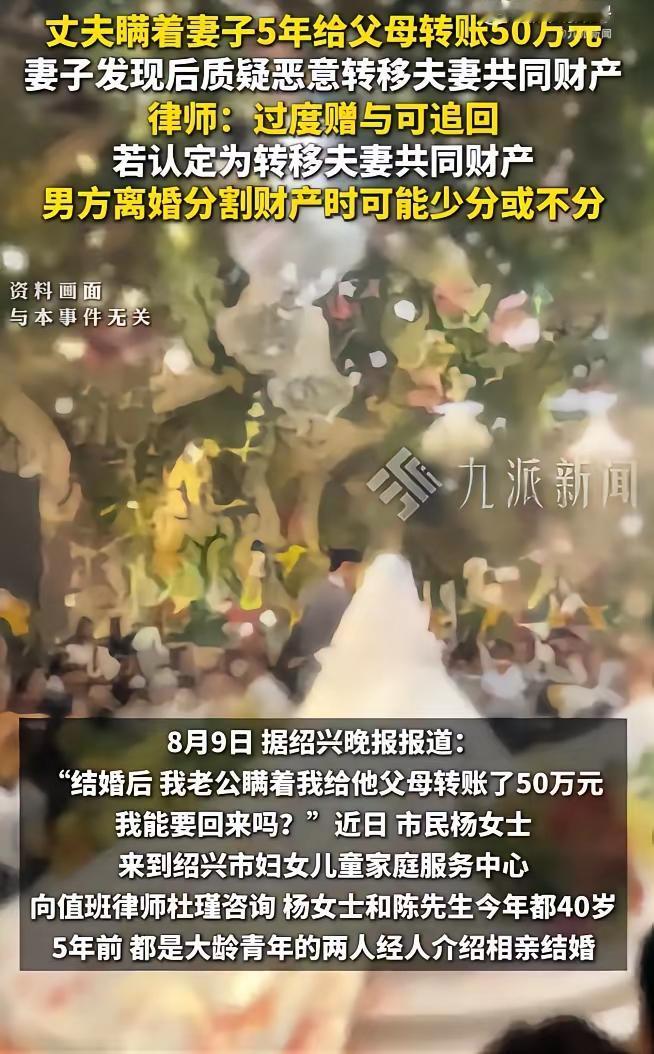 我觉得男方已经在家庭支出中出资大头有什么问题么？😳
