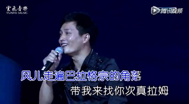 次真拉姆云飞曲谱_云飞次真拉姆简谱