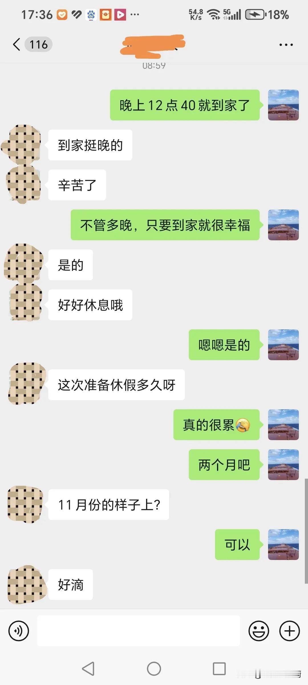 今天早上八点才起床，简单的吃了点早餐后，准备看9.3阅兵，公司经理来消息了，问我