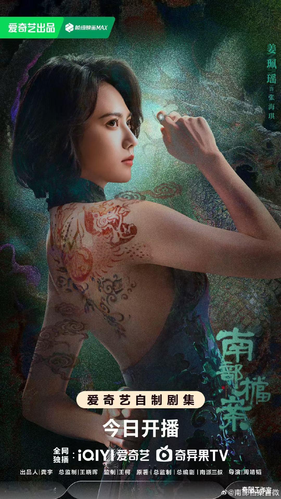 南部档案开播观后感南部档案反响南部档案开播观后感，大家都看了吗？觉得怎么样呢？？