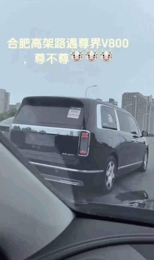 看来尊界的MPV「尊界V800」要来了，这不都已经在无伪装路测了，车尾挺敦实，车