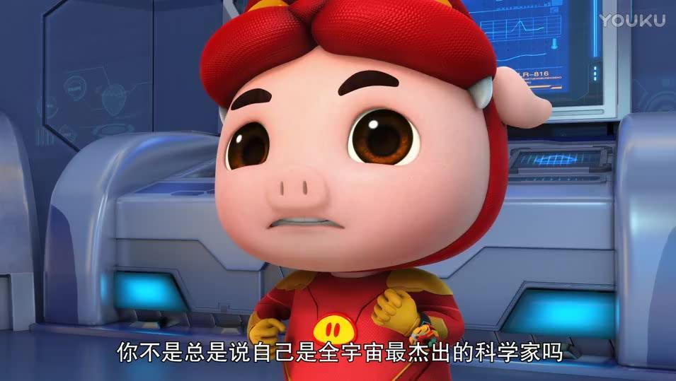 打开 猪猪侠的铁拳虎重生 打开 猪猪侠: 铁拳虎在训练时被星盟守卫