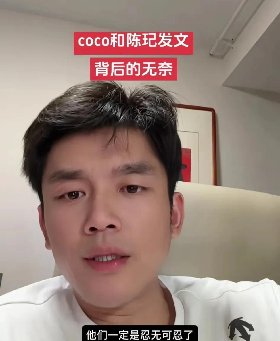 陈玘骂的对。现在的网络里充满了自以为是的低能儿。有能耐你实名认证。我刷到一篇关