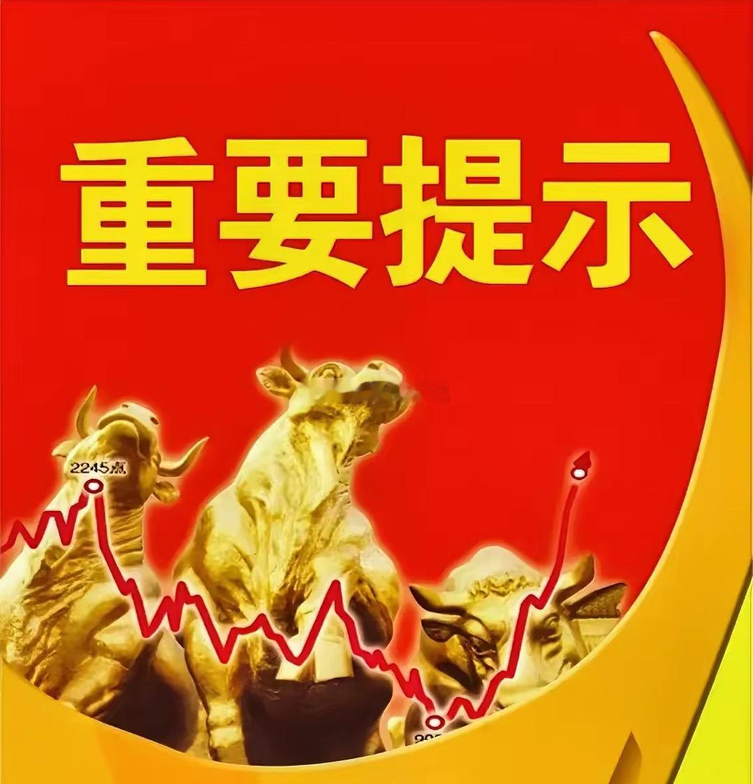 周末休市股市个股利好重磅消息：看看有没有你的持仓股－、以下均是利好消息​1.全志