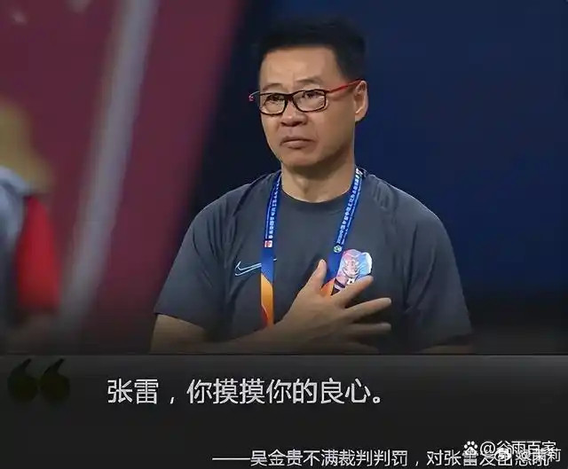1.五连败，会有人担责么？有种的话，最好自己站出来，那样体面一点。2.主教练啊，