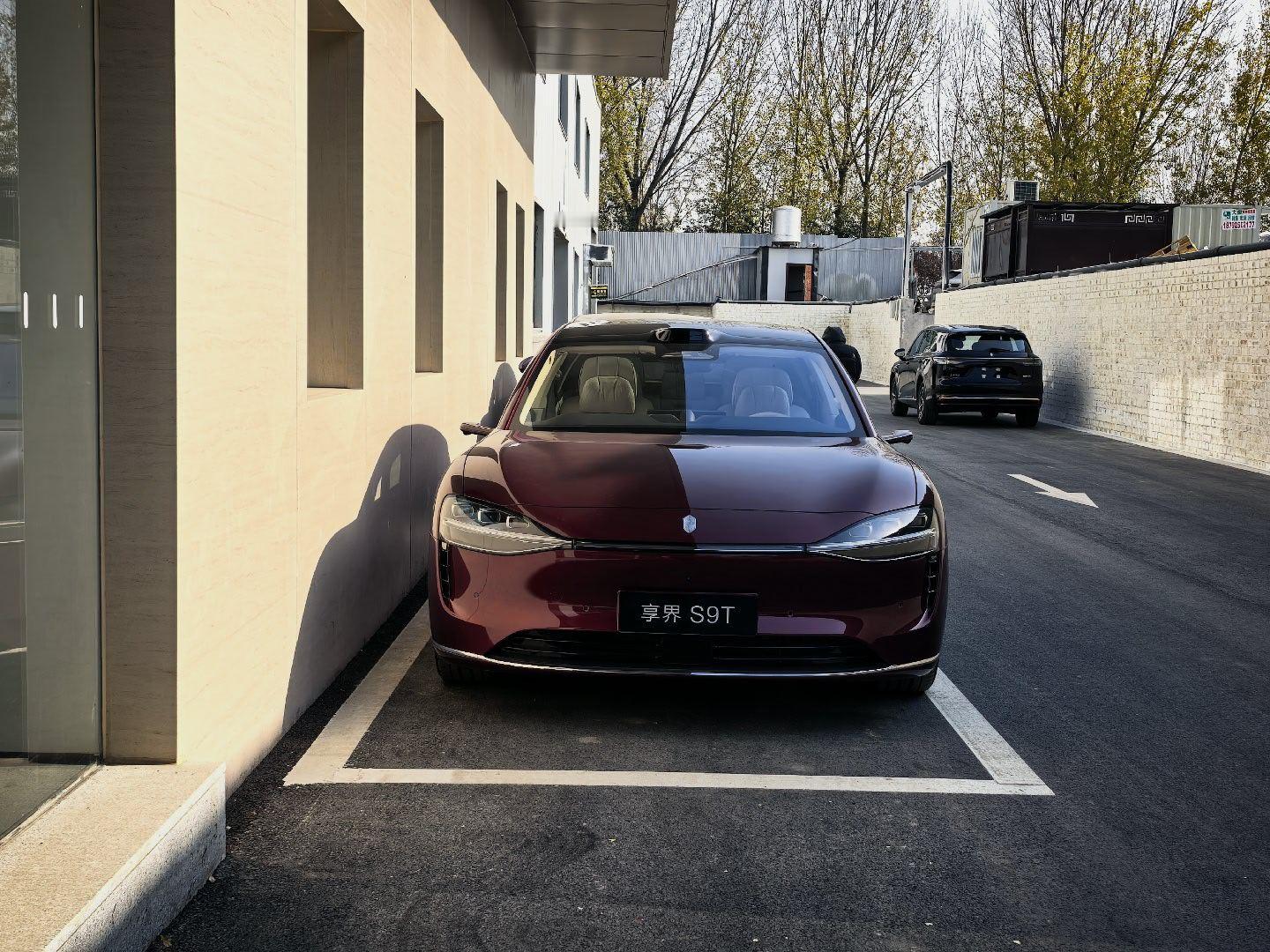 我如果是女的，买享界S9T就买红色