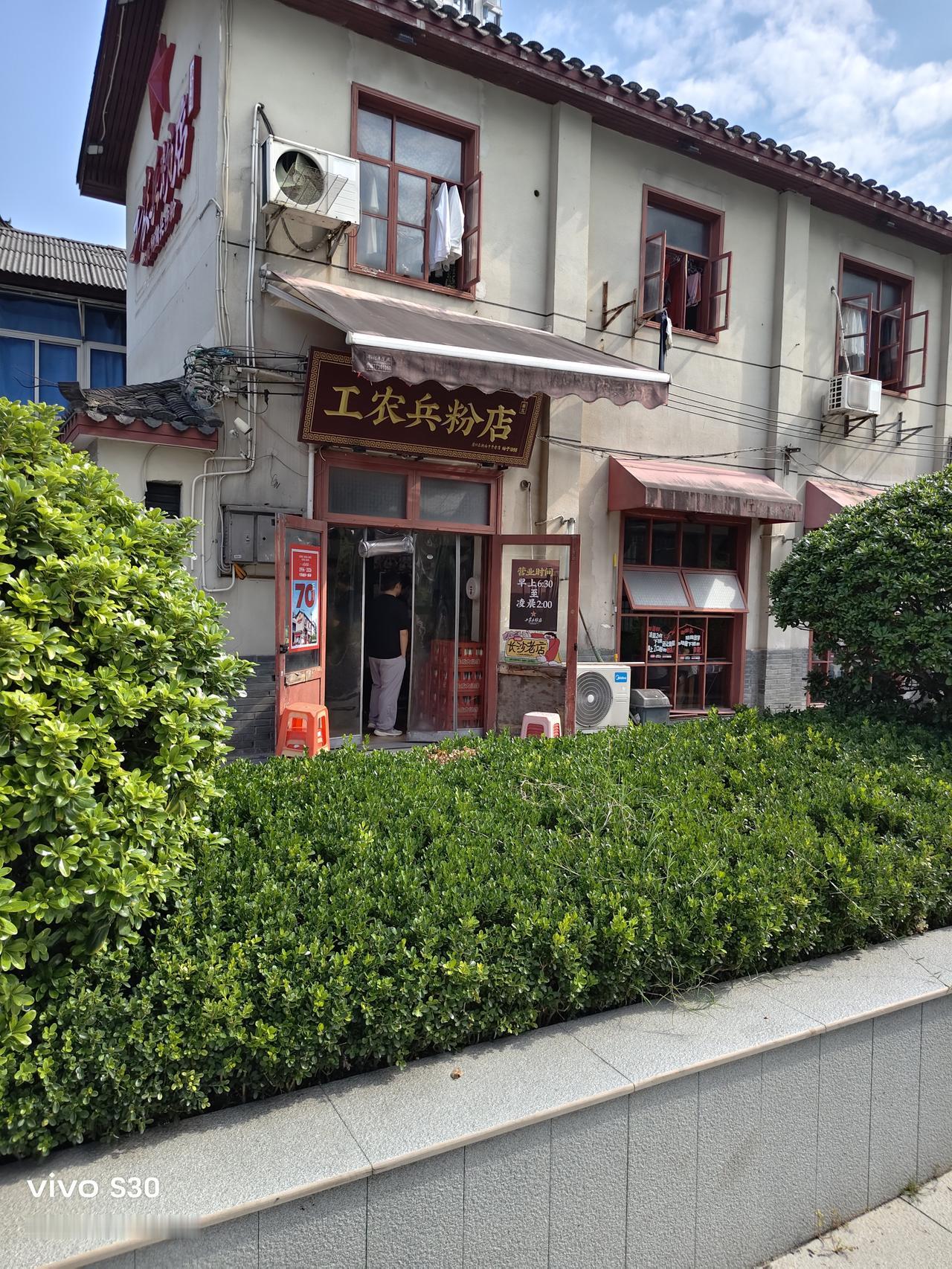 这栋建筑古老而陈旧，在房东的精心打造下，整个房子的外貌焕然一新。
