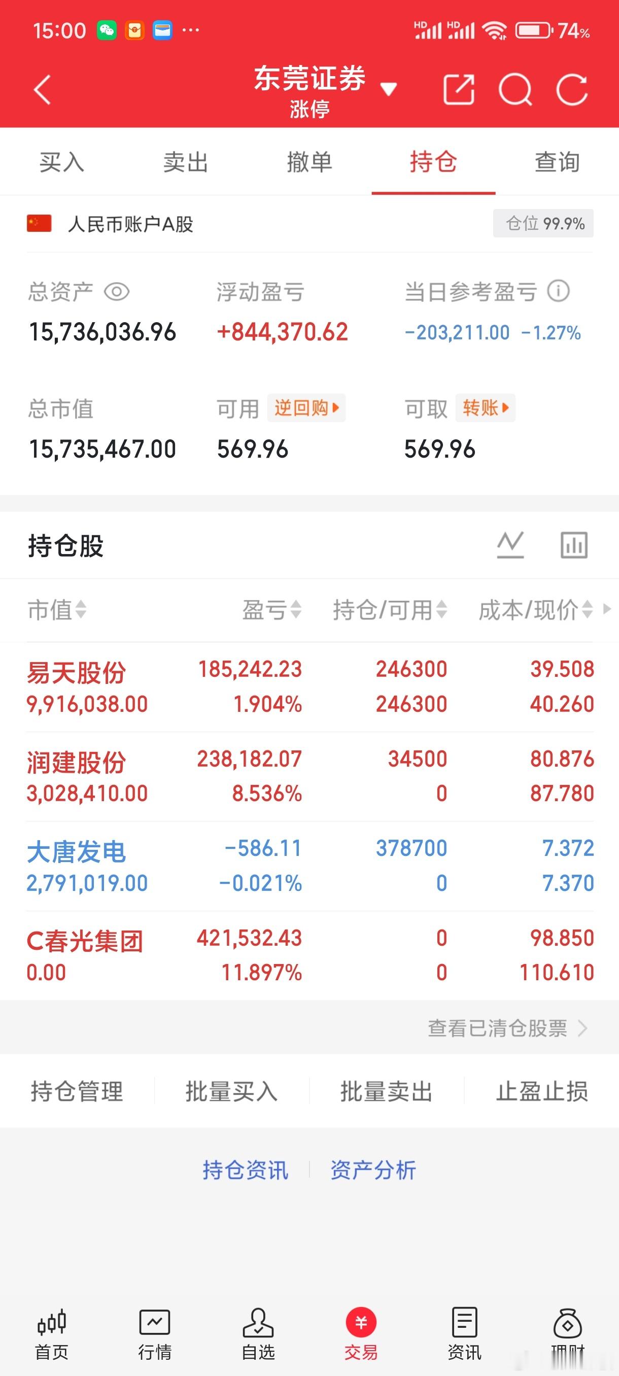 AI的尽头不是算力，是电力！"算电协同+绿电直供"正在催生一条万亿级隐形产业链：