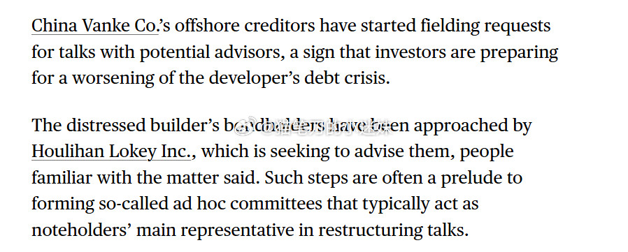 万科美元债券持有人困境加剧，顾问介入应对。这一迹象表明，投资者正在为万科债务危