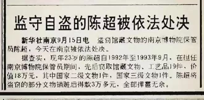 还有这案子？[思考]​​​