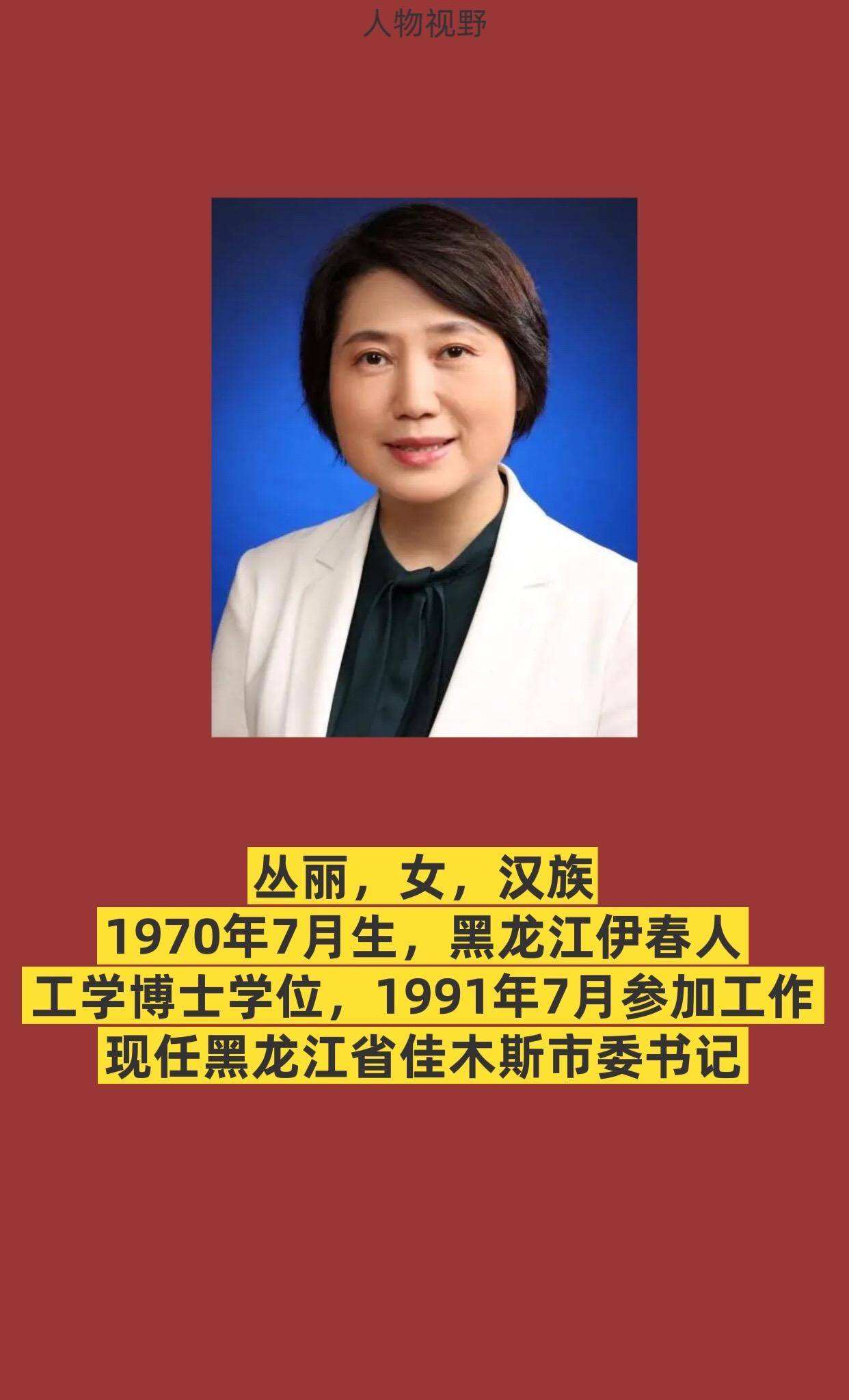 正能量