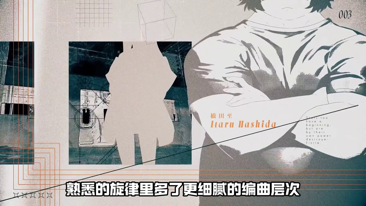 时隔17年，完全重置来了，命运石之门重启！