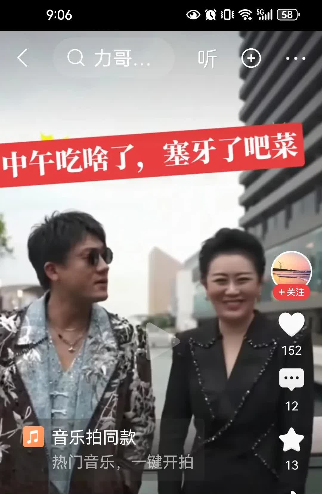 有情人终成眷属，20年后的今天，哥还是当年的哥，妹不是当年的妹啦！终于把小甜鱼哥