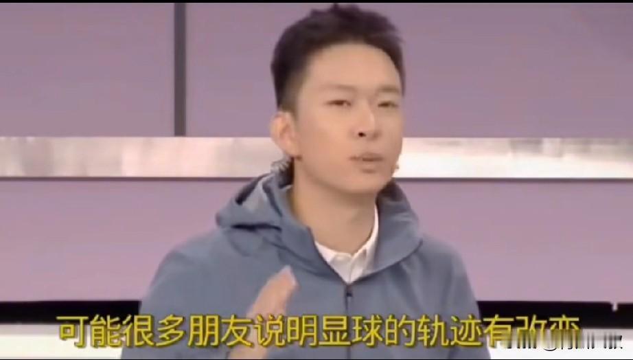 周泽昊说:孙颖莎那个擦边球，不能因为轨迹改变就认为擦边了！这次亚洲杯没有鹰眼回