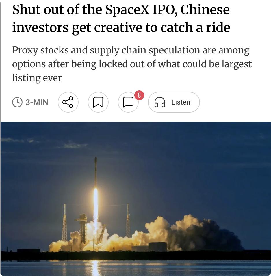 外媒：被拒场外，中国投资者另辟蹊径"蹭车"SpaceX上市面对史上可能规模最