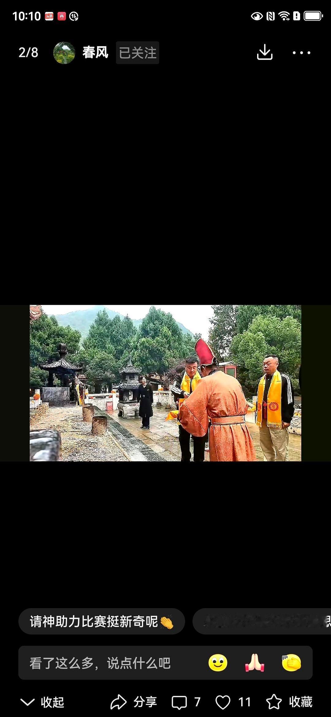 最近湖南足球圈的瓜，比球赛还精彩！娄底队2:1干翻株洲队，核心张毅1