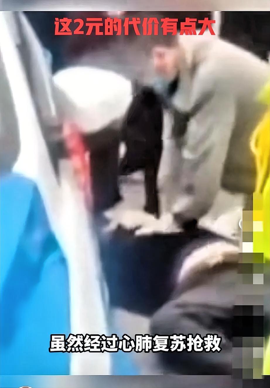 两块钱，真能压垮一个成年人？四川安岳那起悲剧看得人心里发紧。50多岁的出租车司
