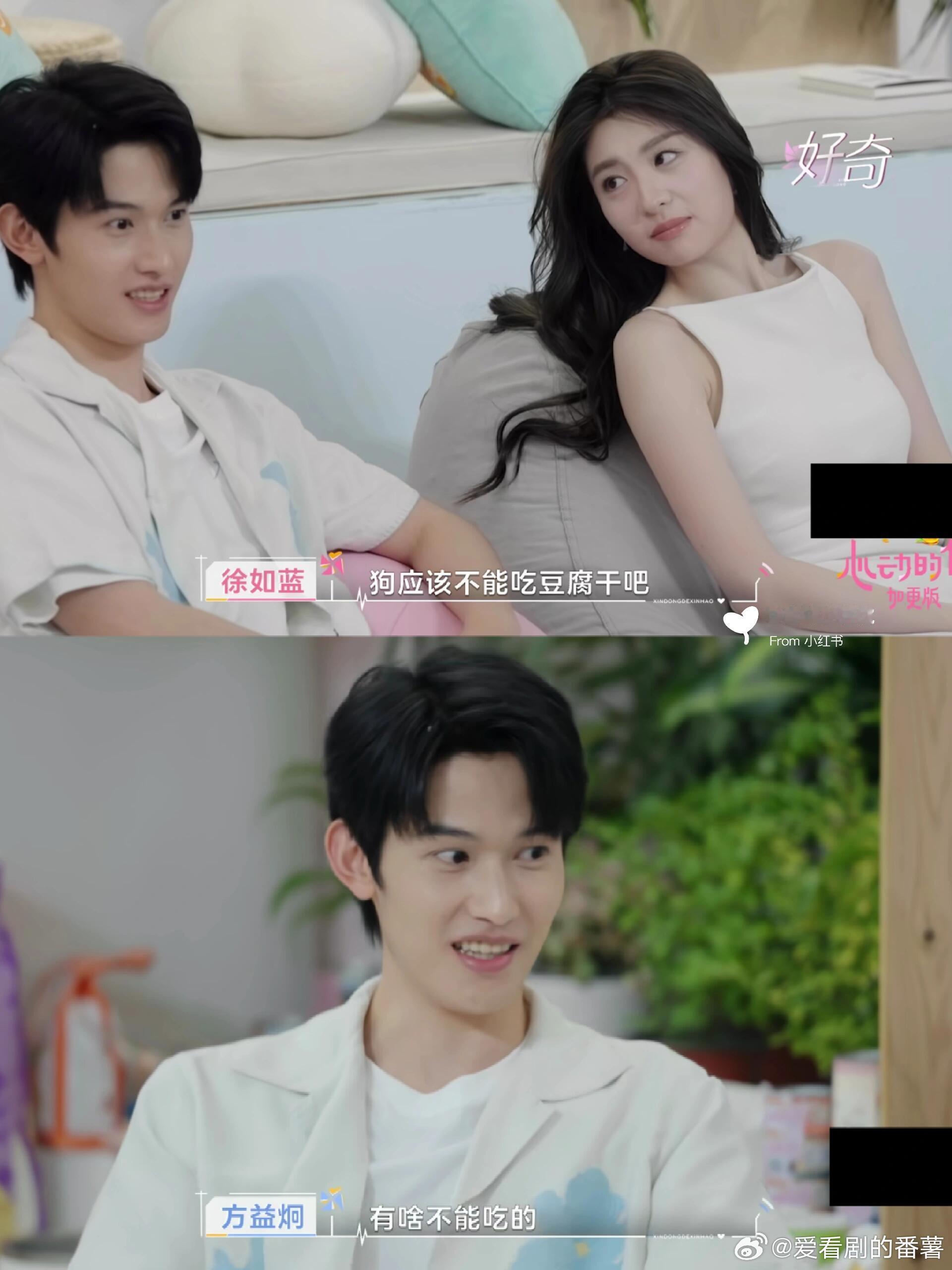 心动的信号方益炯对徐如蓝说这五个字真的好吗？方益炯：狗不能吃洋葱。徐