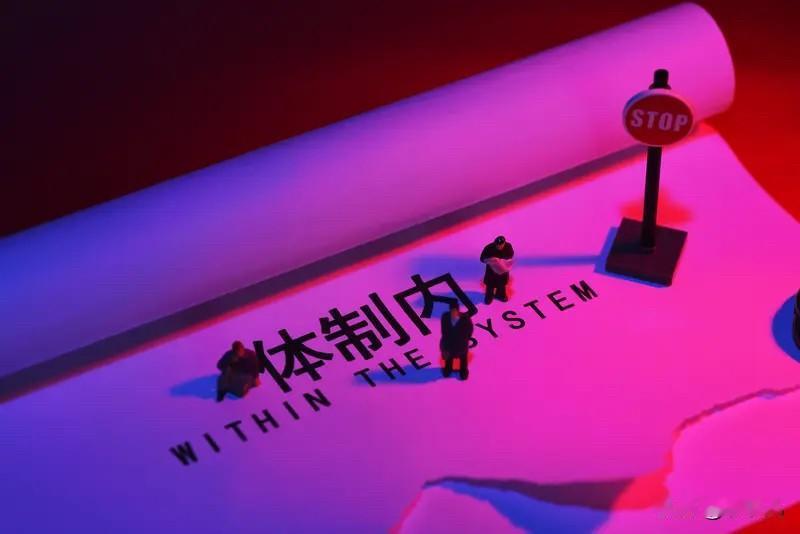 很多人搞不懂内卷到底是什么，这段场景就是最贴切的写照。原本规则很简单：所有人