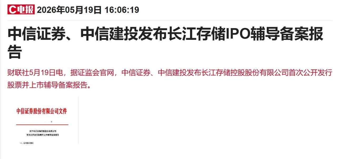 盘后，最新消息！今天大盘指数中阳线反包，是不是调整结束了？明天周三的A股走势会非