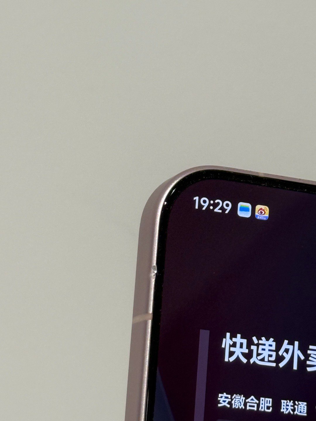 好心疼，我的vivoX200Promini猛男粉摔了好重一下，好在屏幕没碎