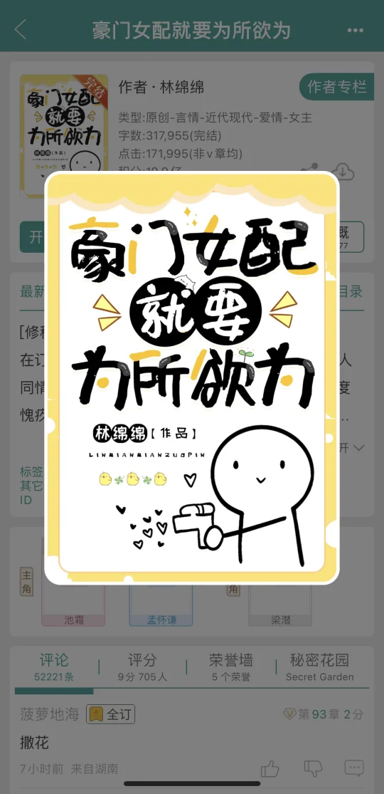 男二上位，又争又抢，兄弟反目，刺激！！