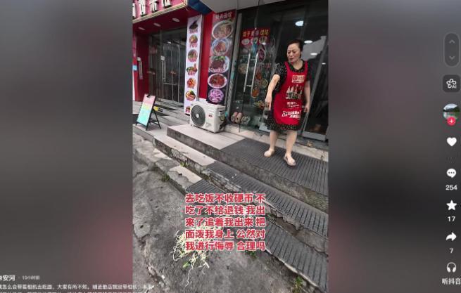 为了区区9毛钱，苏州这对开面馆的夫妻，只用了不到24小时，就把自己苦心经营的小店