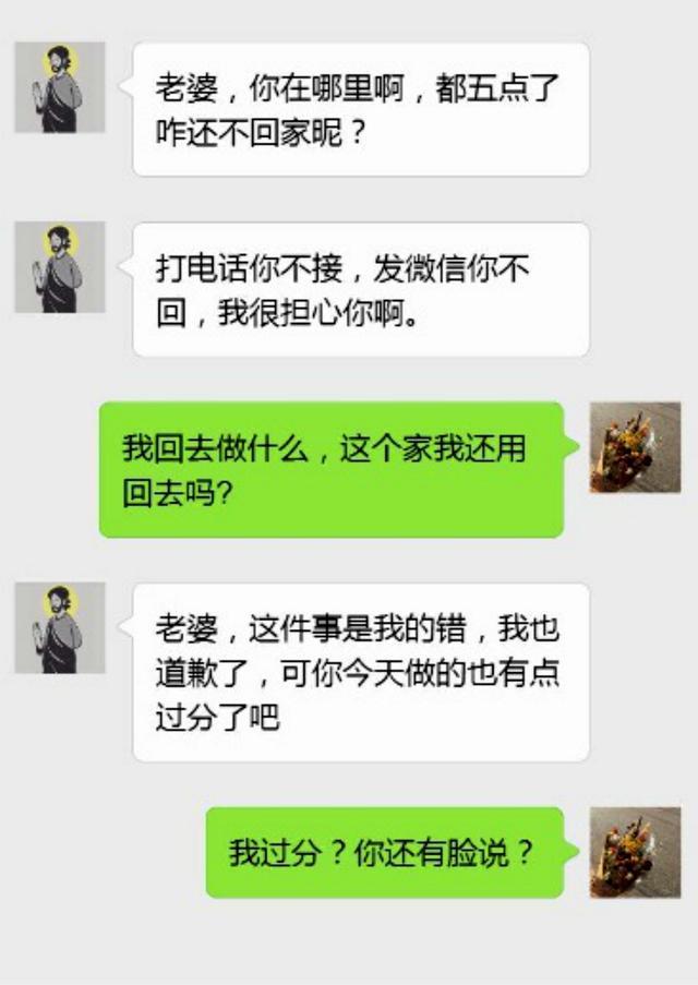 “老公, 这么多年都没有孩子, 都是你不讲卫生害的! ”