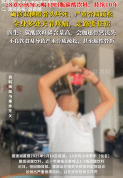 悲剧还是发生了！9月10日报道，湖南长沙一28岁小伙因关节疼去医院检查，结果被诊