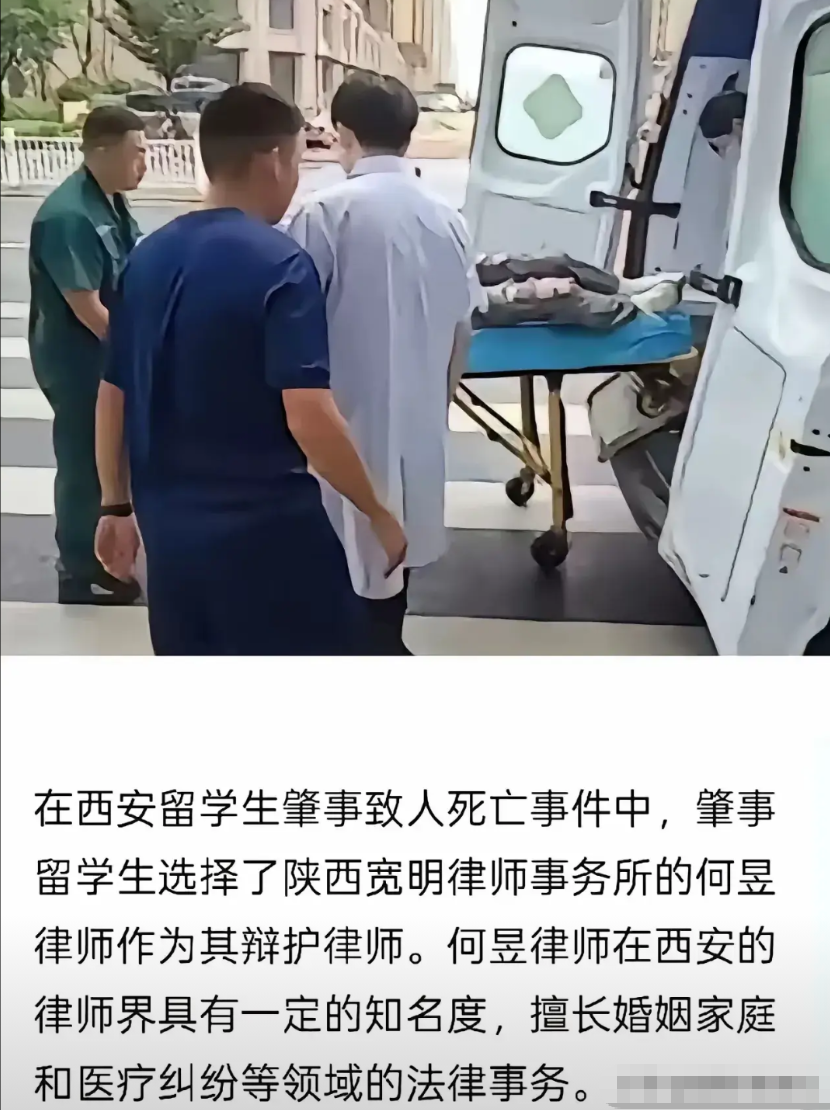 西安的外国留学生，无证驾驶，导致一人死亡，一人重伤。事故发生后，外国留学生没有选