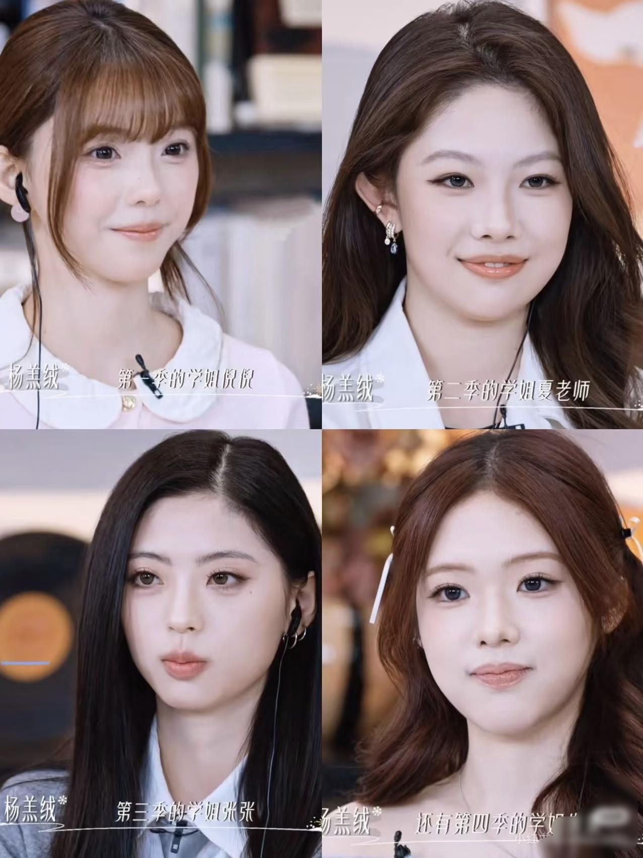 《怦然心动20岁》第五季是没钱请明星了吗？这一季的观察室显得有点穷酸。都是往