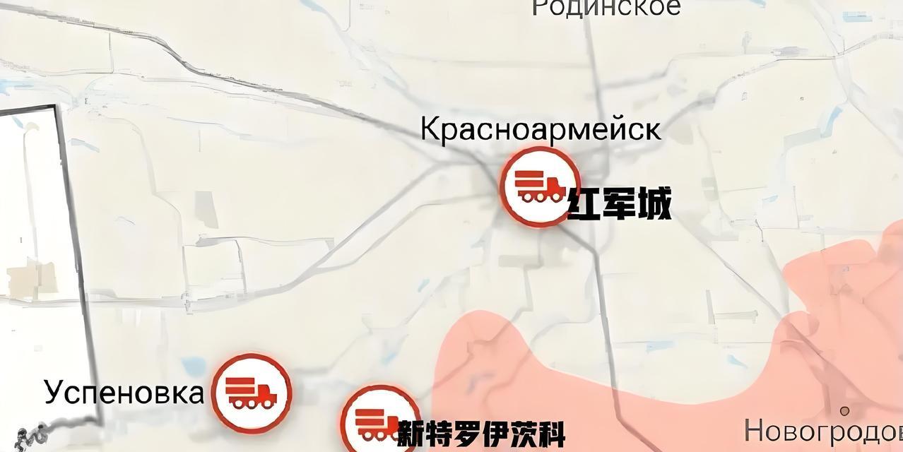 战局反转，乌克兰宣布红军城大捷，俄军携带仪器装备被迫溃退。8月29日20点，乌