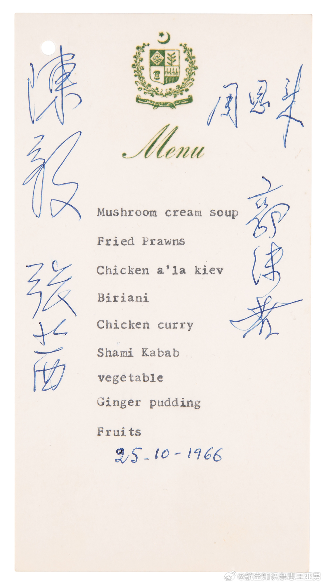 今天在国内文献收藏市场上，你几乎不可能找到党和国家领导人的签名文件——按照规定，