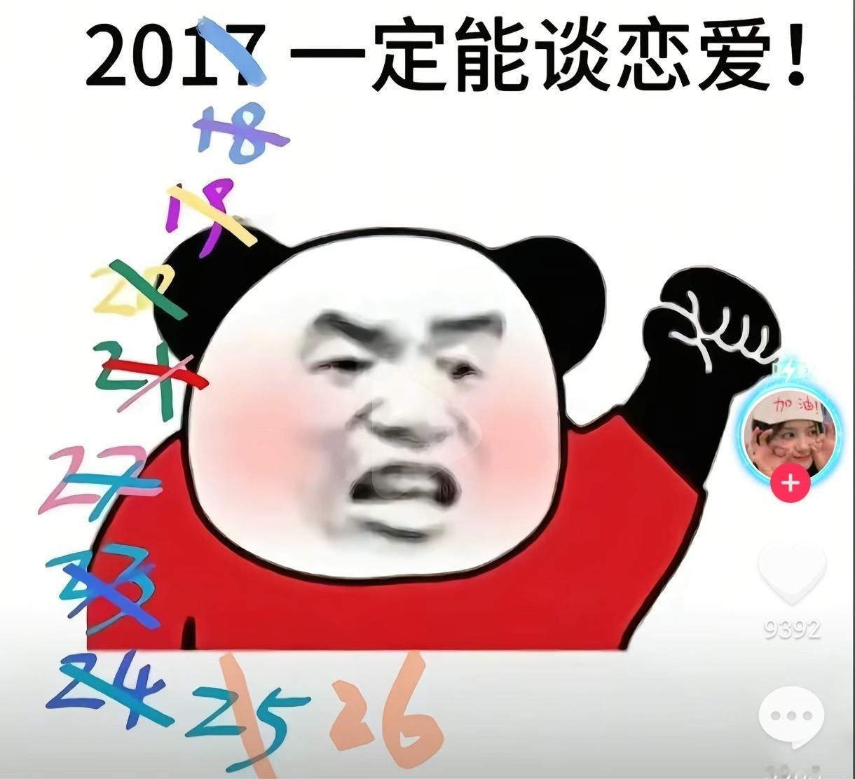 哈哈哈哈哈哈哈俺也一样