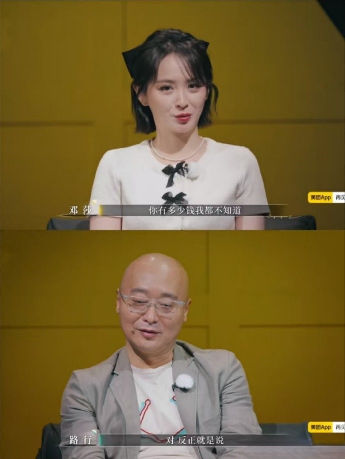 邓莎这是在官宣和路行离婚吗，《再见爱人》收官，发文说感谢路行十六年相伴爱护，并表