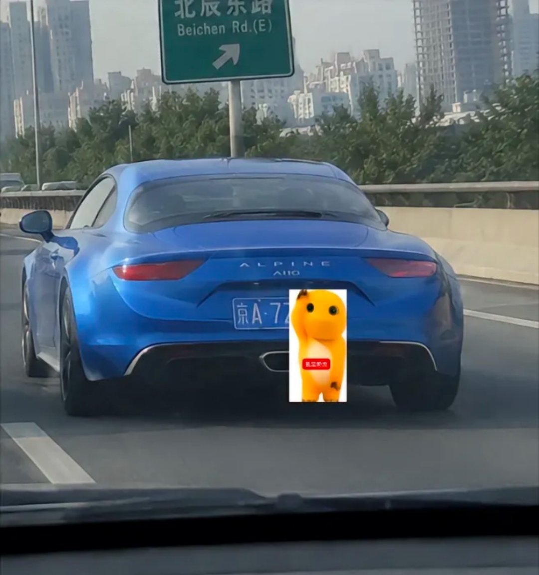 ？？？卧槽，国内有这个车了？？​​​