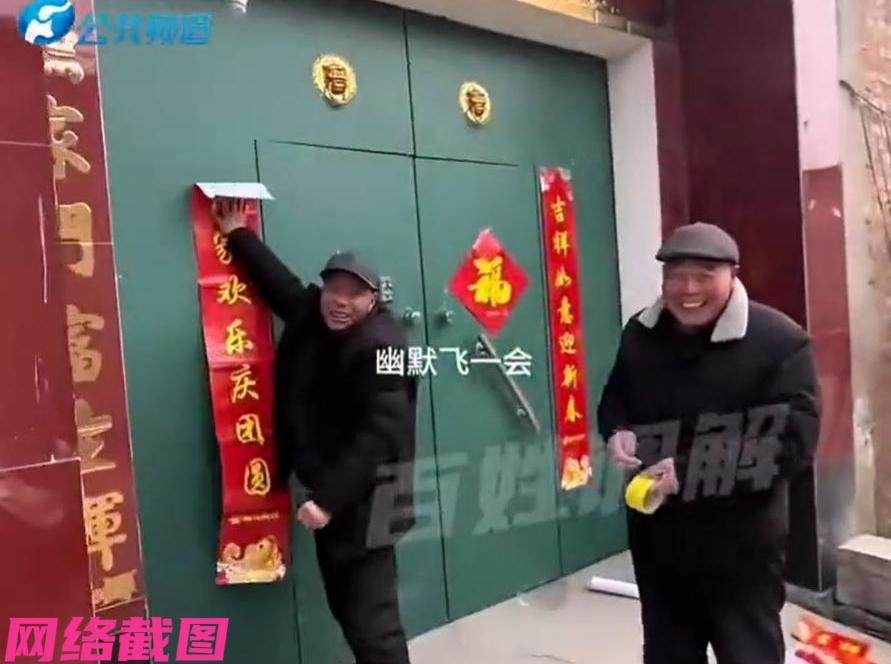 山东有男子过年要回老家，当快到村口离家不远处，就看有人在自己家门口站着。此刻