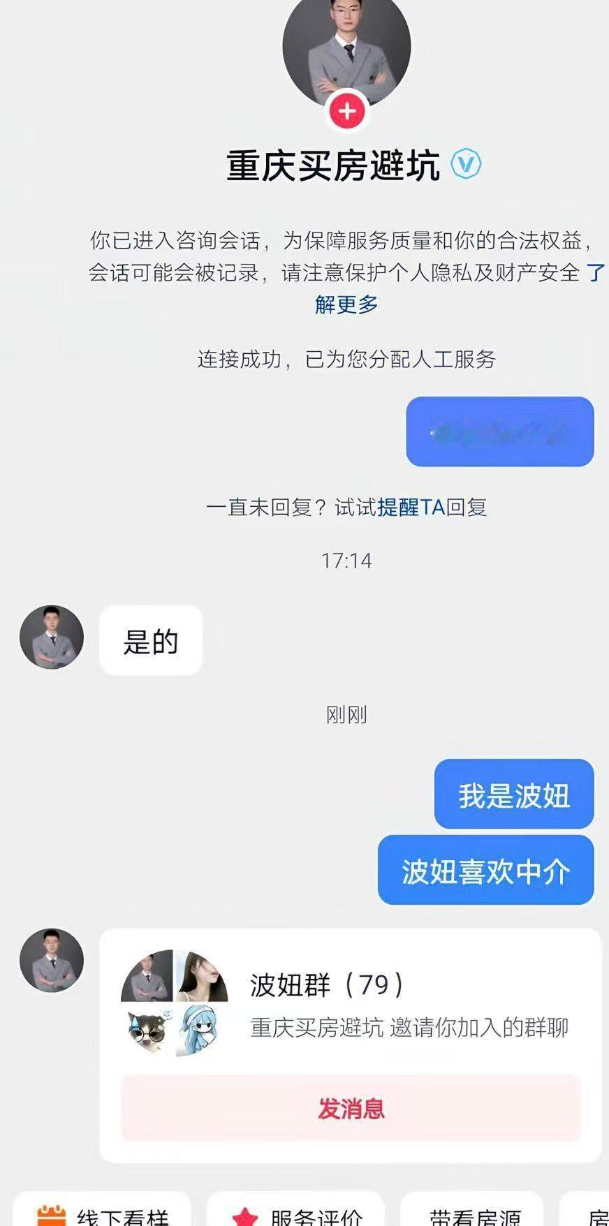 满足你