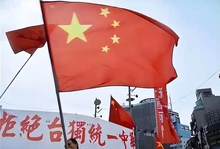 岛内风向彻底变了！继王金平后，新党直接摊牌：接受一国两制，请解放军保卫台湾。为啥