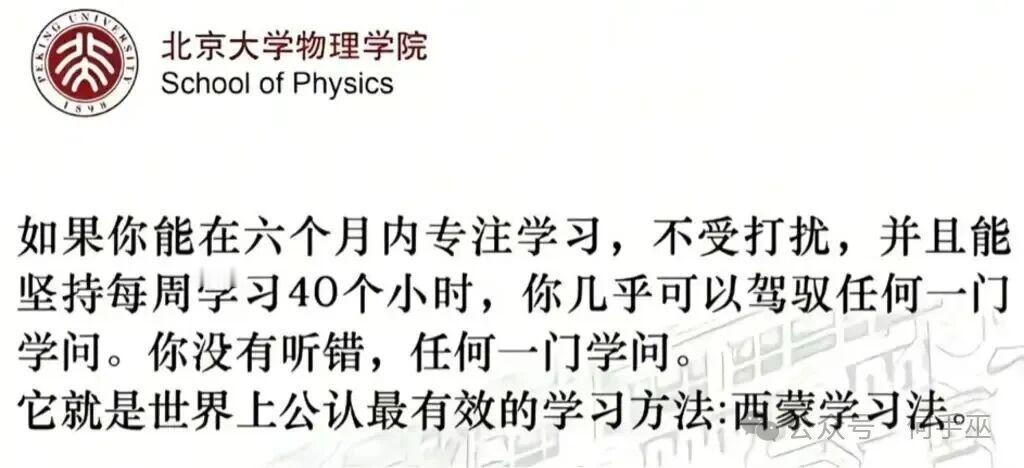 有人修仙修了一辈子，最后还是死了。