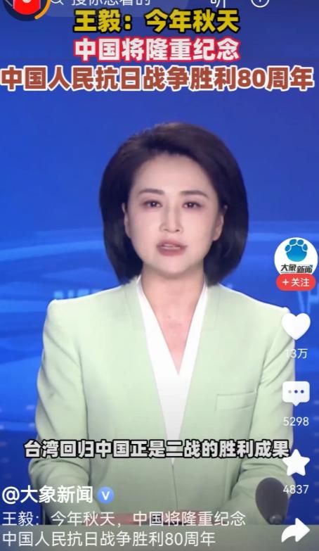 东方大国，大事即将发生！锣鼓喧天，鞭炮齐鸣，万国来贺，举国沸腾：中国将隆重举行中