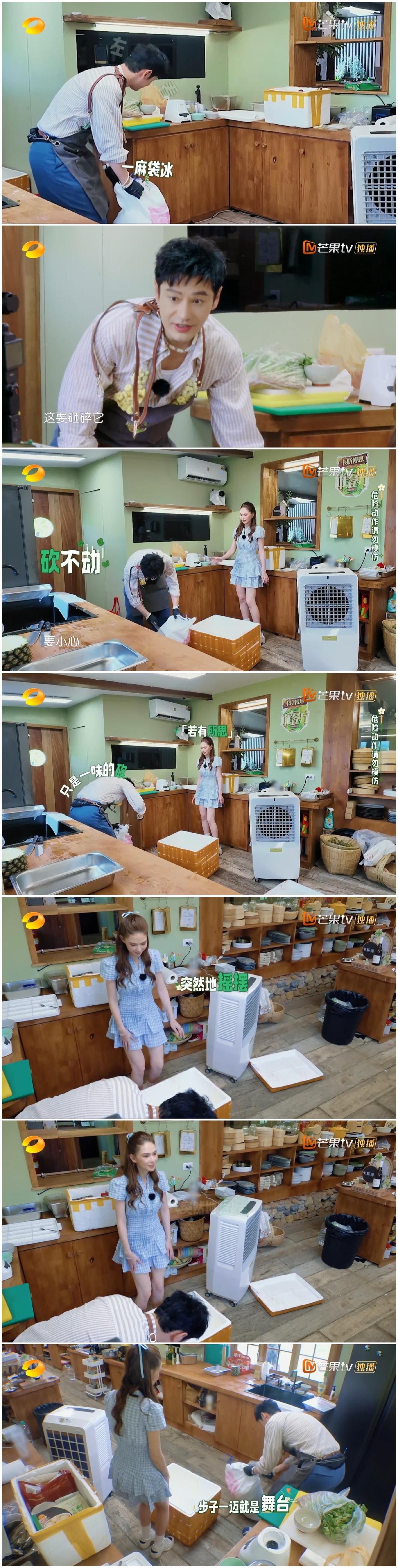 海清手拿棍子让黄晓明让开，旁边的昆凌一脸懵。黄晓明试图用泡沫箱做简易冰