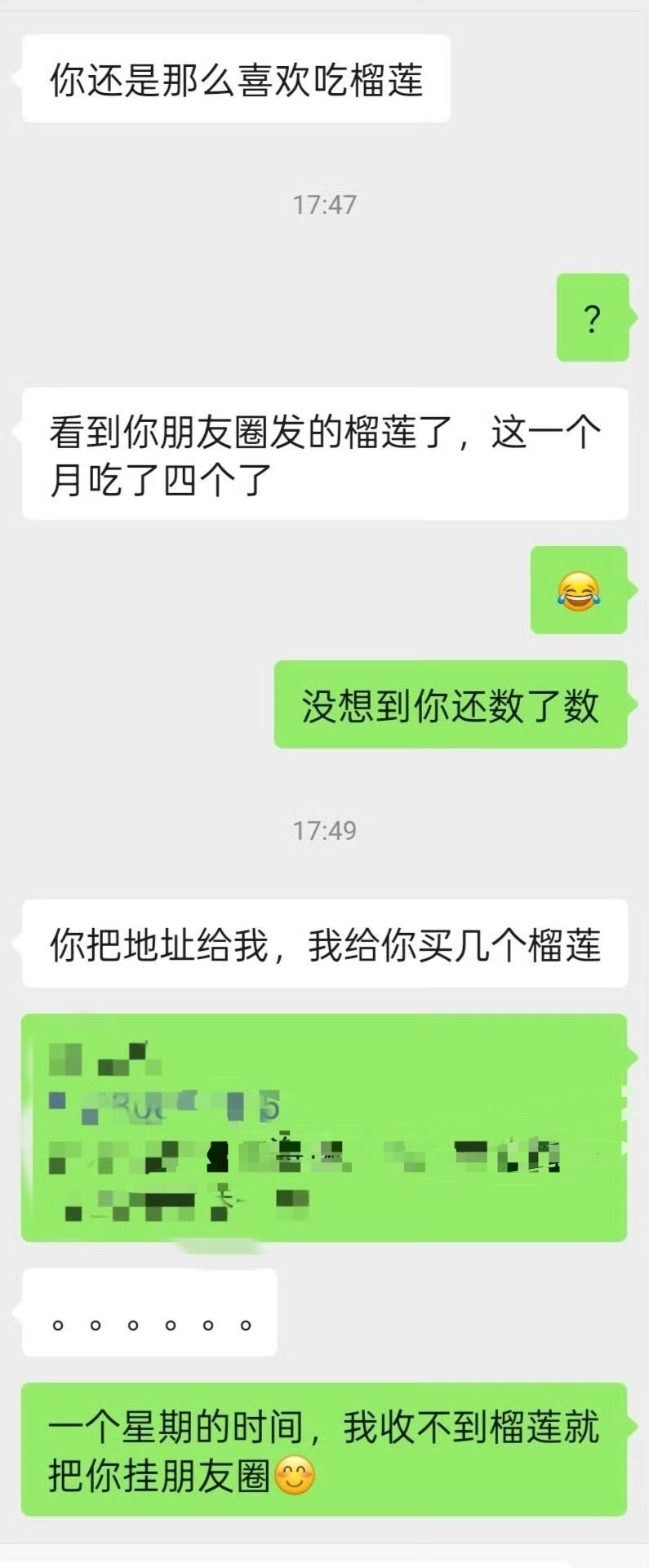 一个月吃4个榴莲，前任破防了~​[抠鼻]​​​