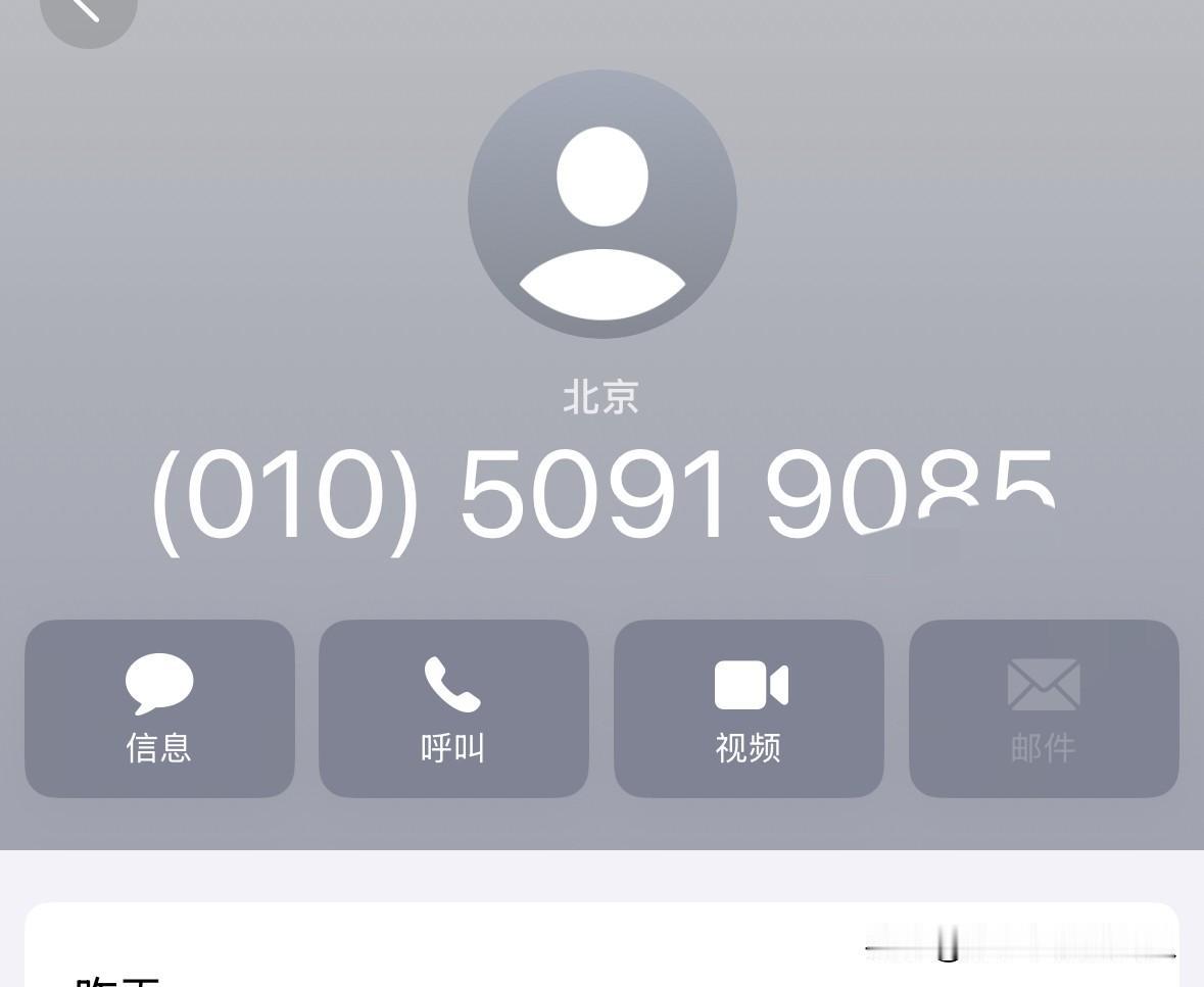 美某借钱客服说：停催到6月12日，每天只催收三次。接到美某借钱客服的电话，说