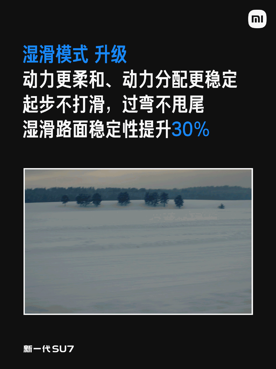 小米汽车的电池现在也是宁德时代+弗迪电池两种方案一起上！所以，现在小米汽车在比亚