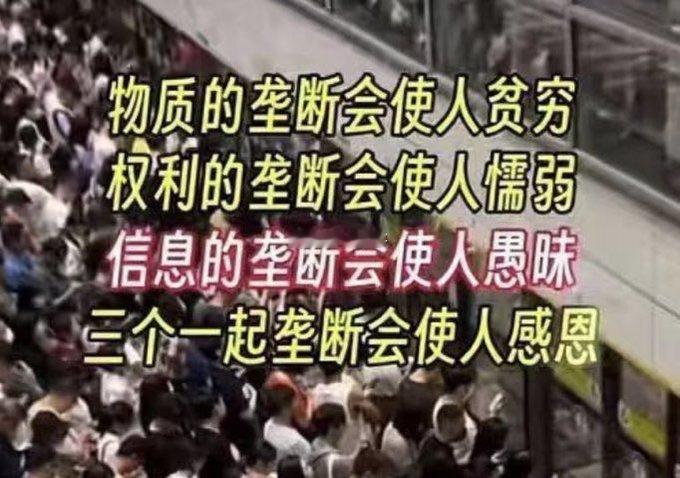 是的！老美就是这样！[doge]也或许是恐惧不得已的伪装​​​