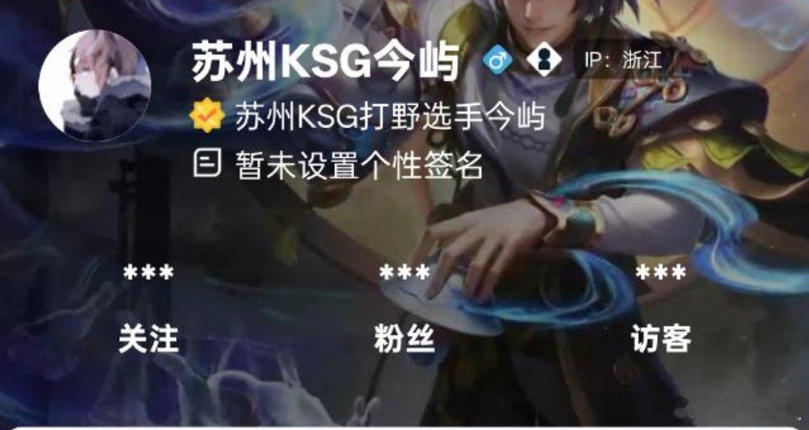 瓜友速报今屿应该去LGD试训了​​​