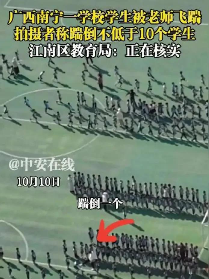 对学生动手的原因真没想到南宁富乐小学那个踹学生的蒙老师蒙某在大课间维护