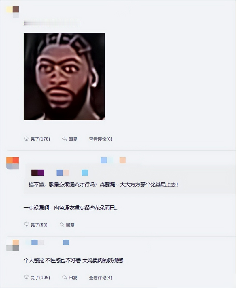 41岁张靓颖穿着流苏短裙在台上扭胯甩头，评论区直接炸了，一堆人刷擦边夜场风。可这帮人怕是忘了，她十几